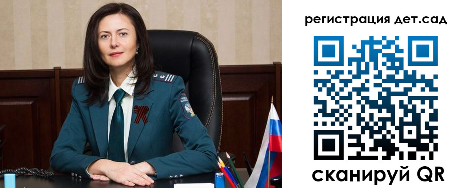 прописка паспорт в Калтане